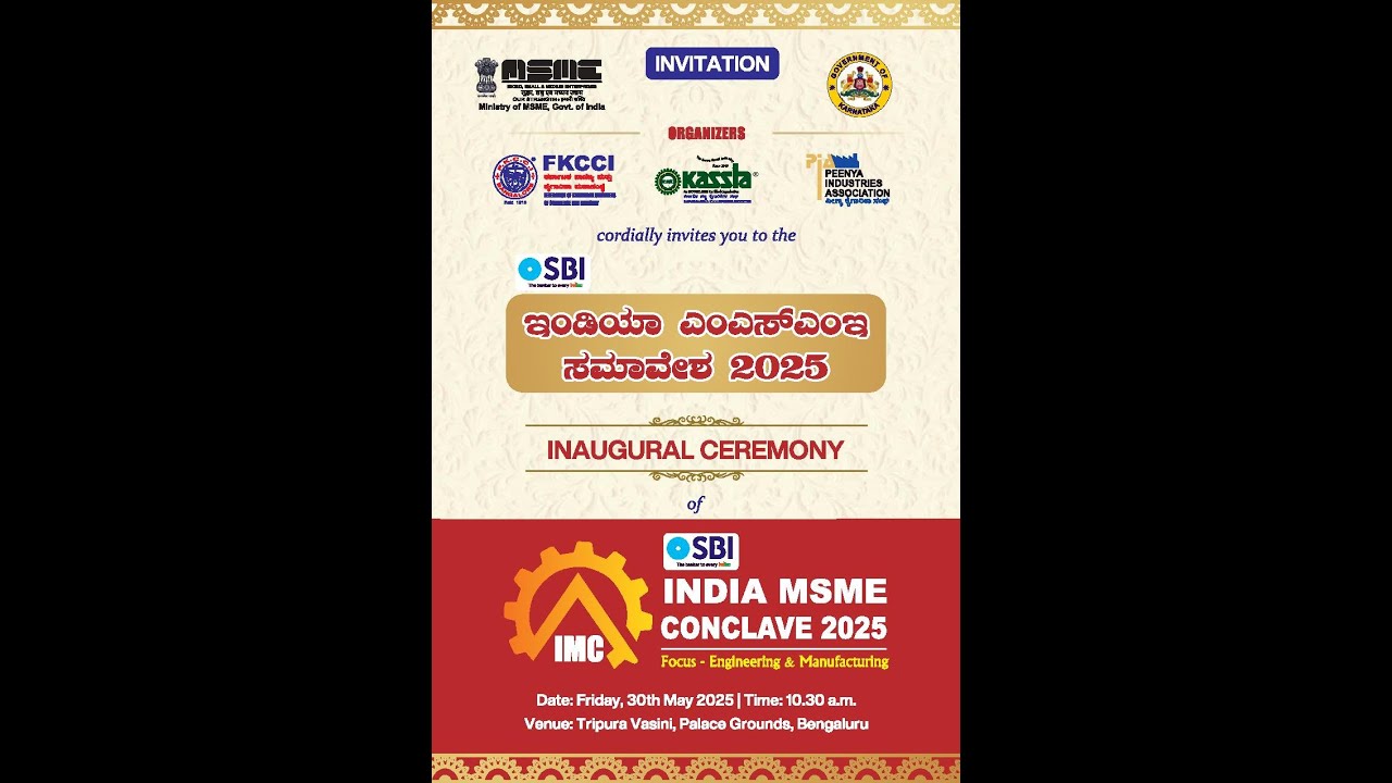 India MSME Conclave 2025 – Grand Inauguration Ceremony at Tripura Vasini, Place Grounds, Bangalore