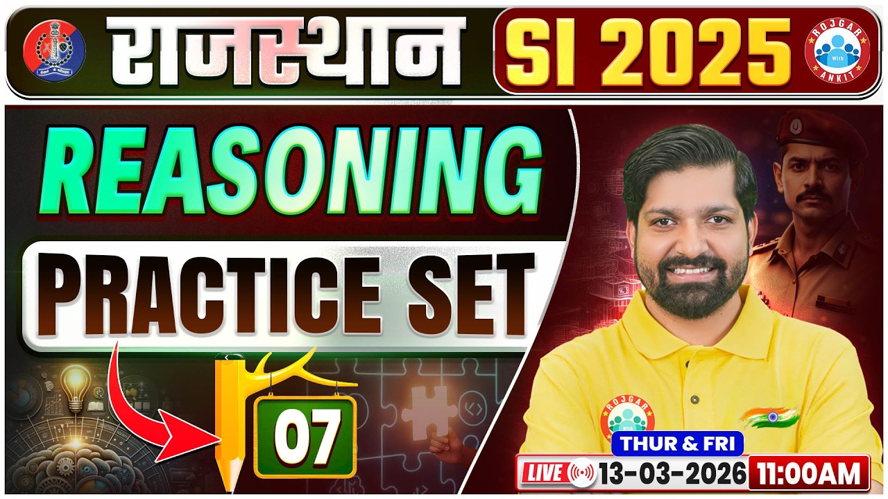 Rajasthan SI Reasoning Classes | Rajasthan PSI Reasoning Practice Set 07 | Rajasthan Sub Inspector