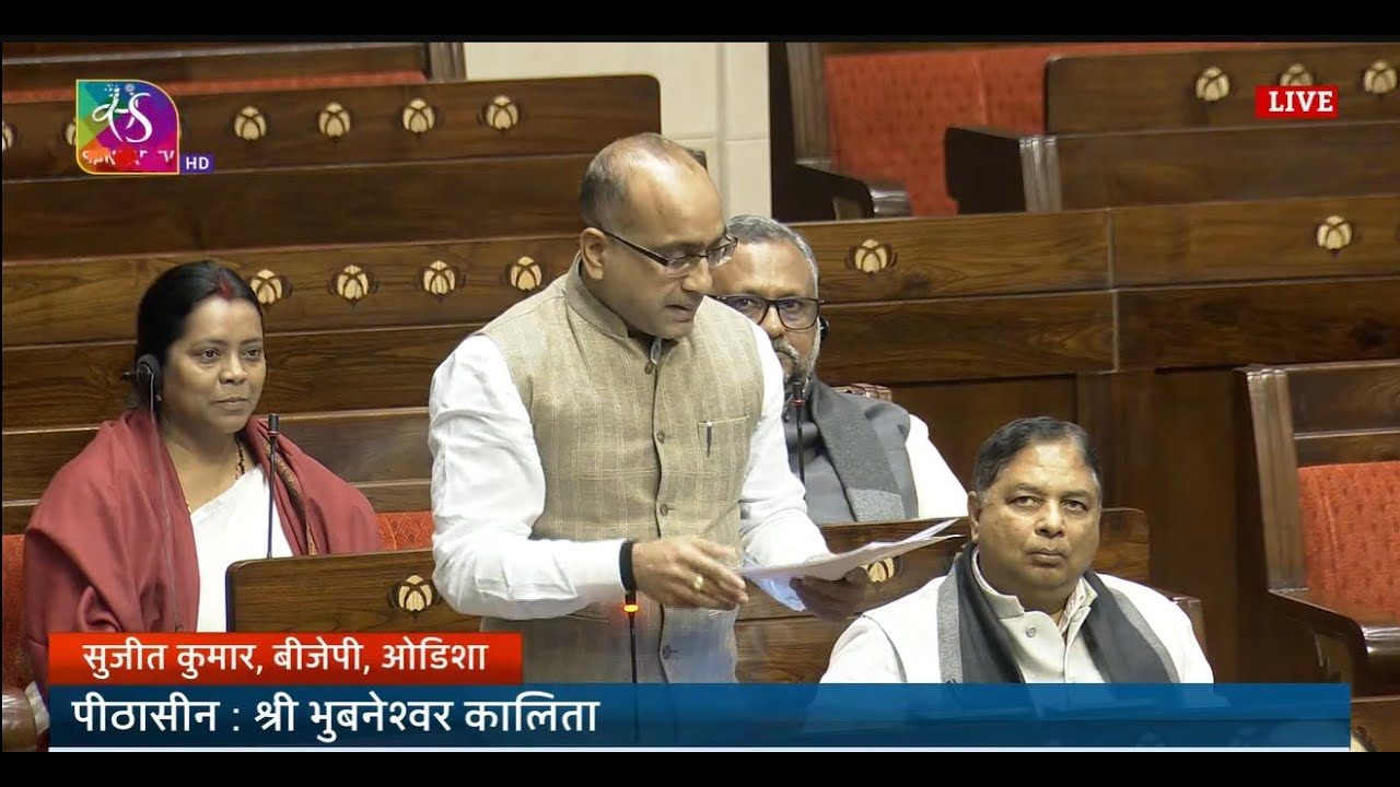RS | Sujeet Kumar&rsquo;s Remarks | Discussion on Election Reforms | 15 December, 2025