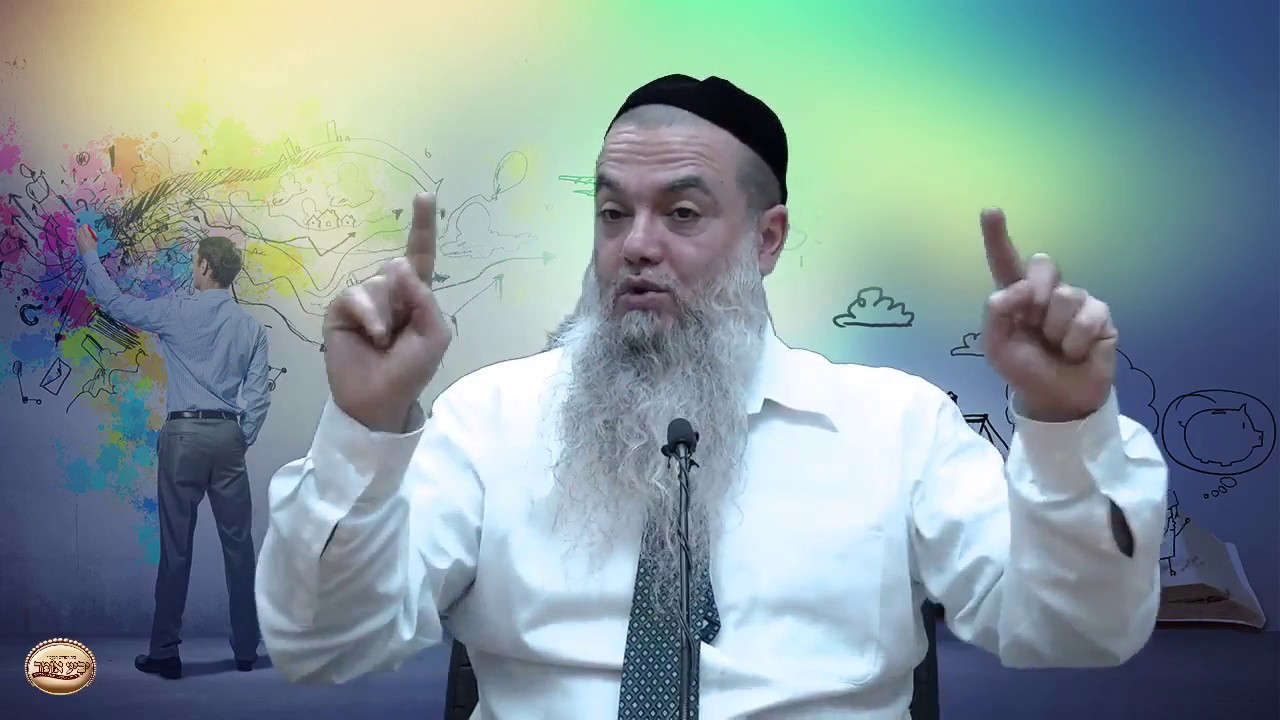 תחשוב חיובי - הרב יגאל כהן - שידור חוזר HD