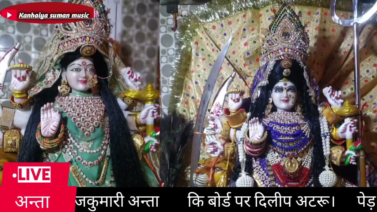 सोना राजा झांझर बाजण।। सिंगर राजकुमारी अन्ता। #Suna Raj jhanjar Baajna 