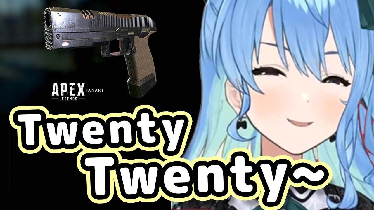 Suisei's Pronunciation of 