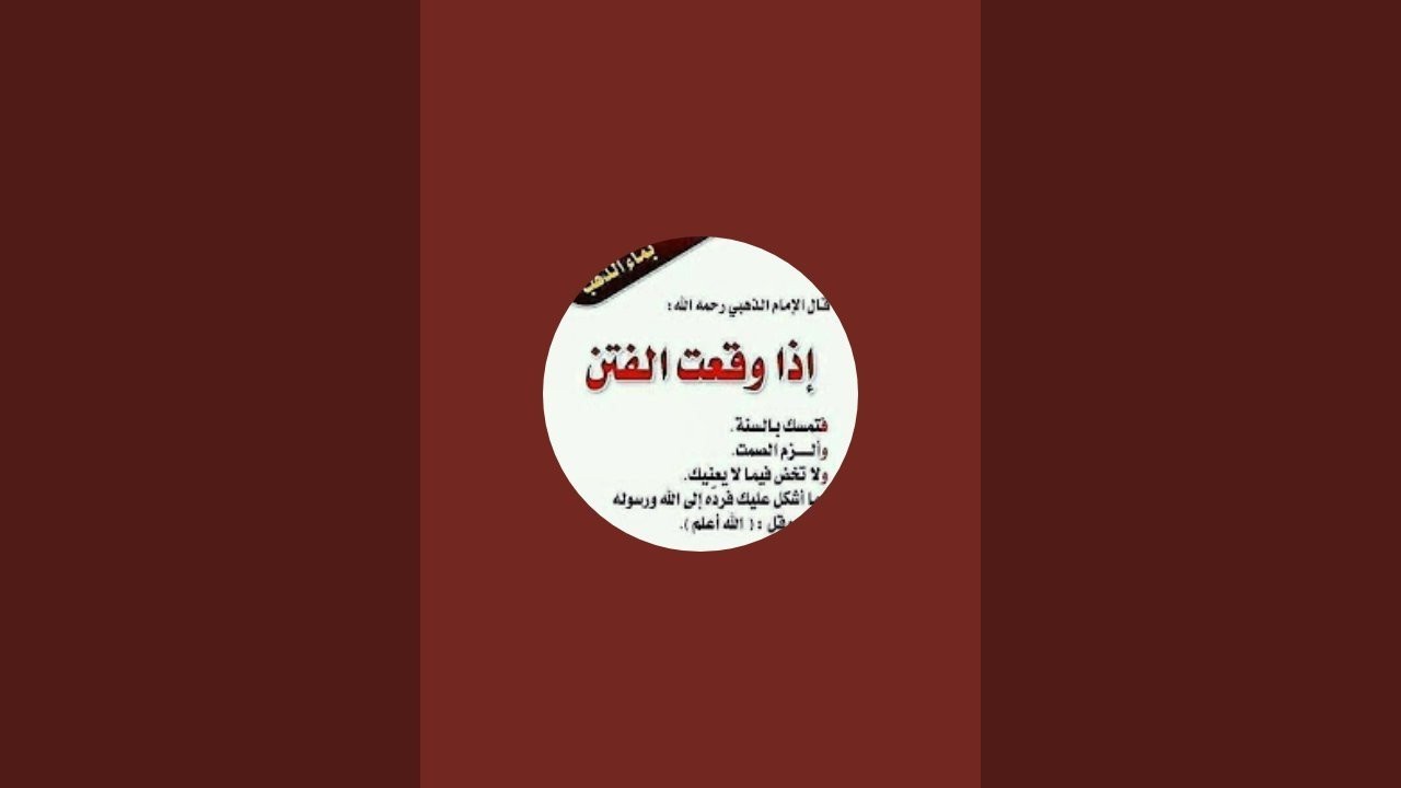 Dr Muhammad Ahmad Baba is live