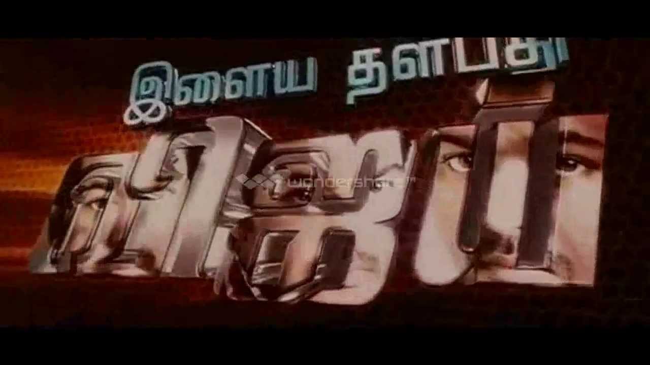 JILLA OFFICIAL TRAILER 01