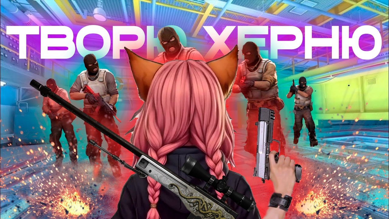 Жарим сосиски в #cs2