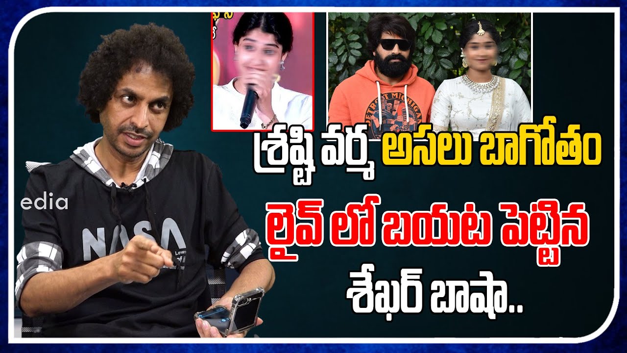 Shekhar Basha Revealed Shocking Facts About Shrasti Verma | Jani Master | Srasti Verma | Tree Media