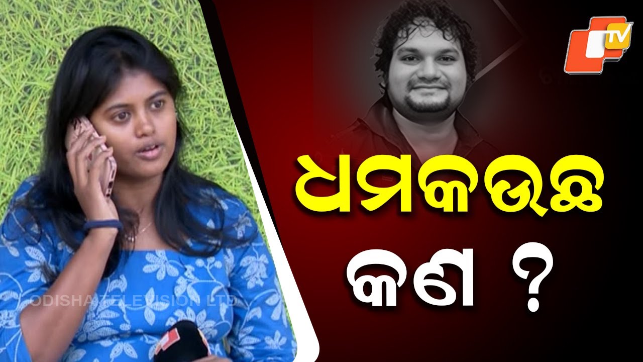Anchor Lija Receives Threat Call During Live; Worked in Human Sagar’s Team