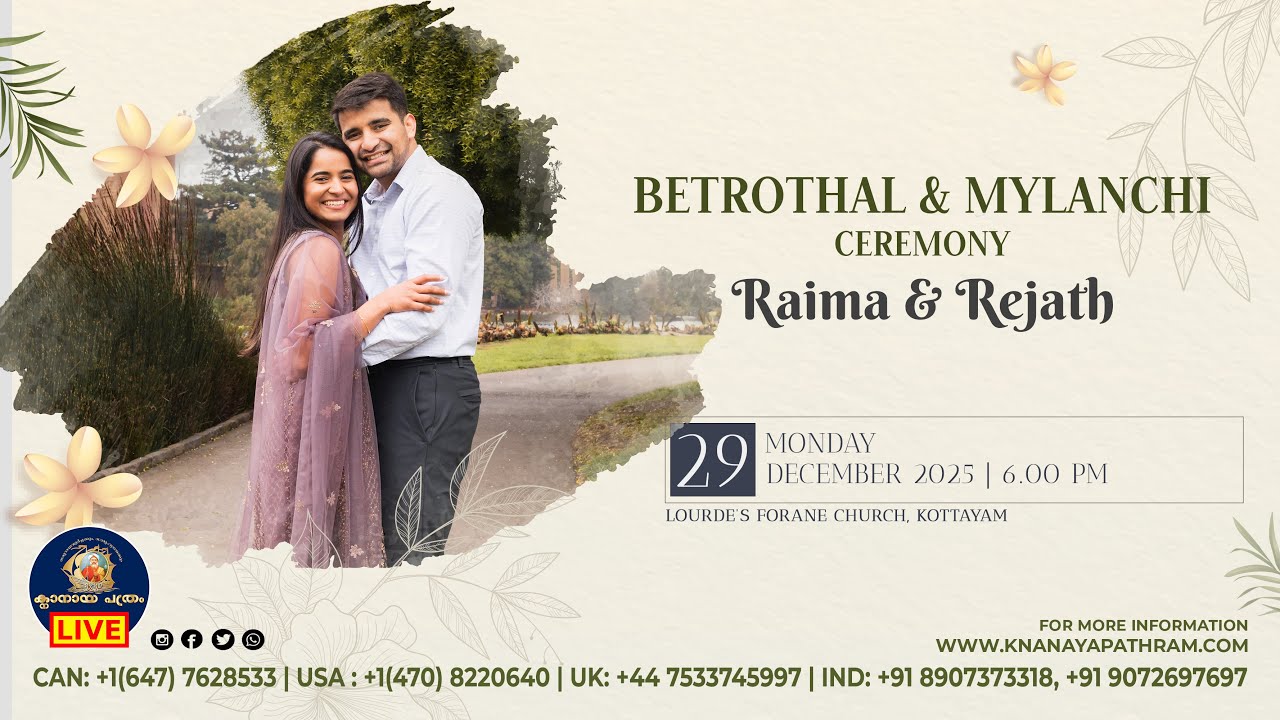 RAIMA & REJATH | BETROTHAL & MYLANCHI CEREMONY LIVE | 29.12.1015 | KOTTAYAM