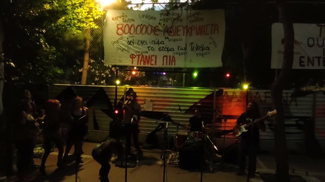 &sigma;&epsilon; &sigma;&kappa;&omicron;&tau;&epsilon;&iota;&nu;&omicron;ύ&sigmaf; &kappa;&alpha;&iota;&rho;&omicron;ύ&sigmaf; : en tiempos oscuros : in dark times