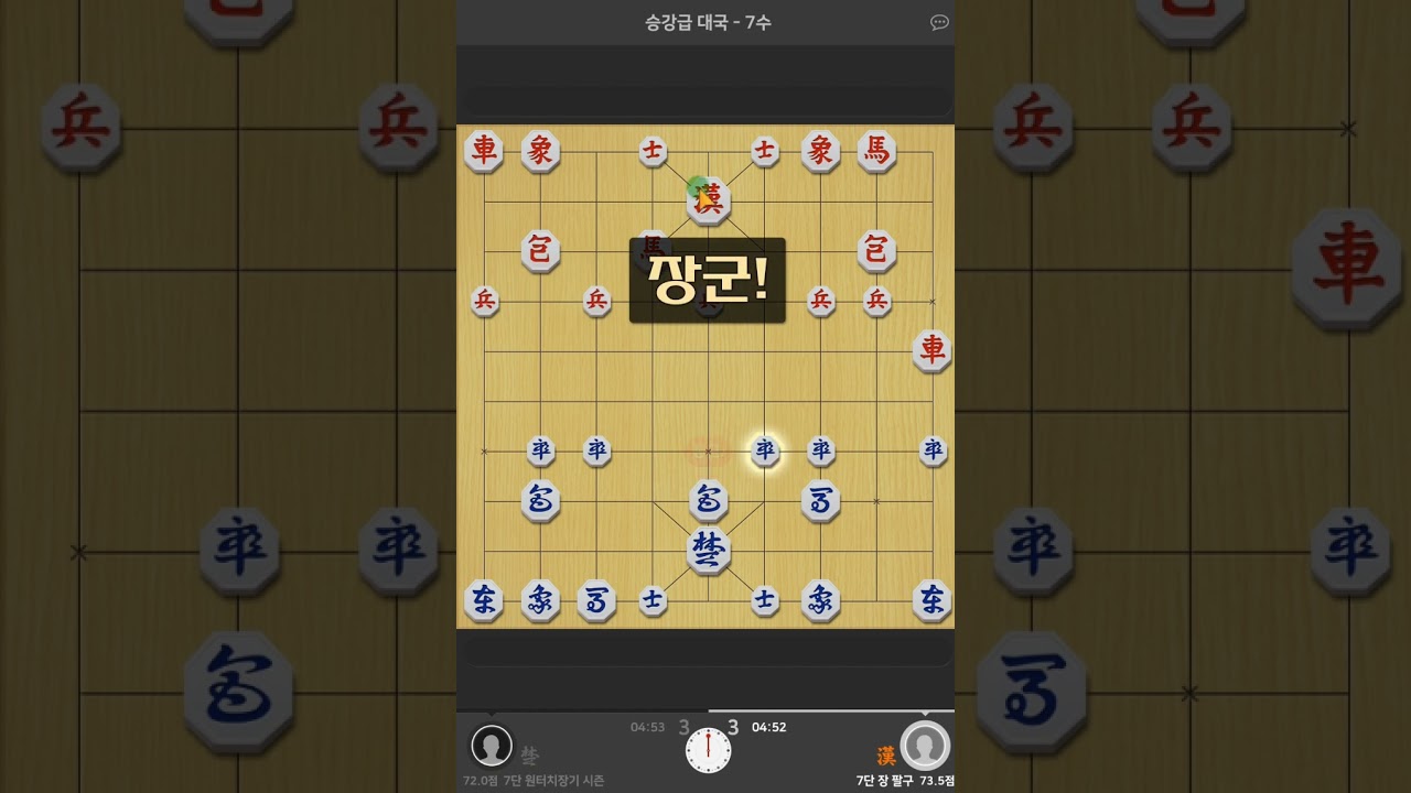 단장기 레벨업 (시즌1) 7단-13화