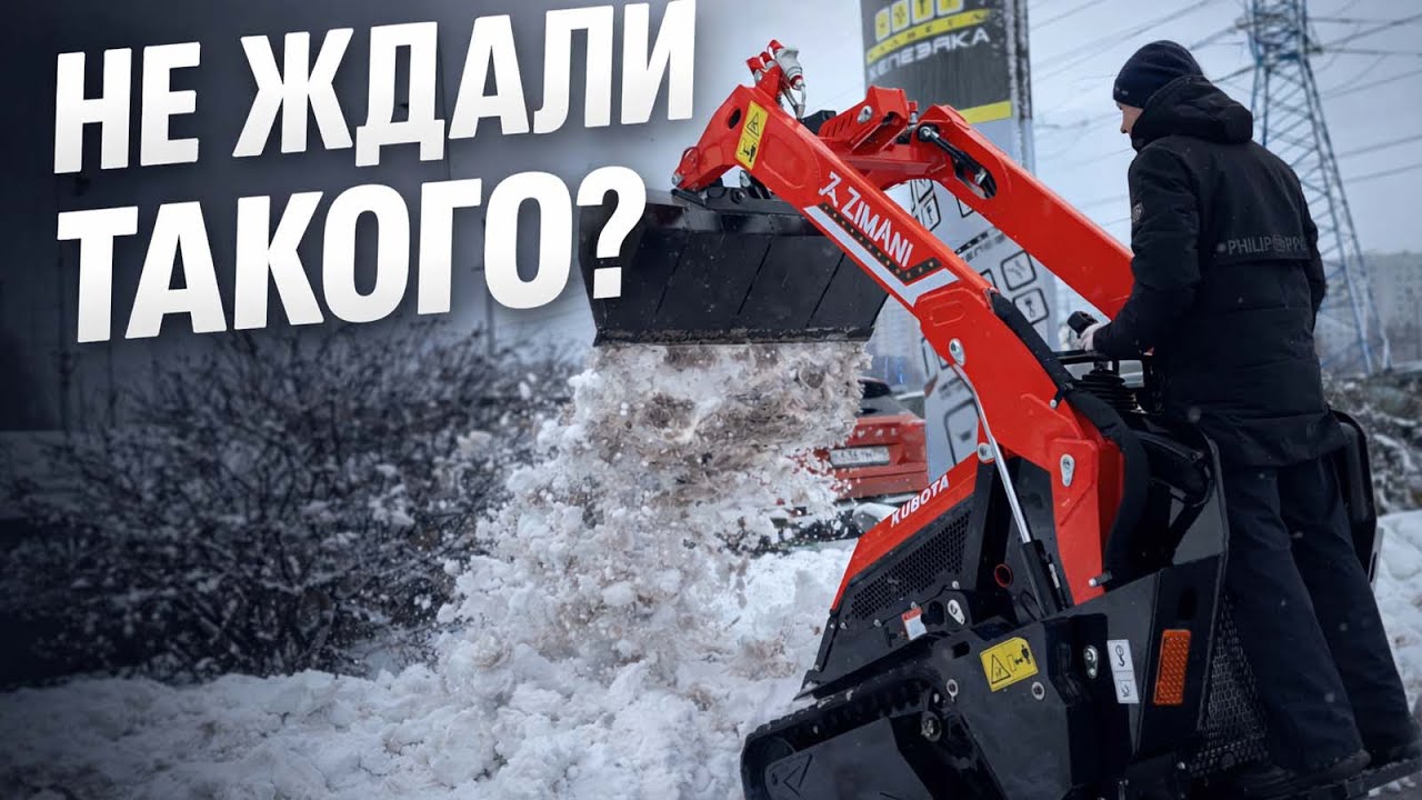 Мини-погрузчик ZimAni SCL 1000 в работе: стоит ли своих денег?