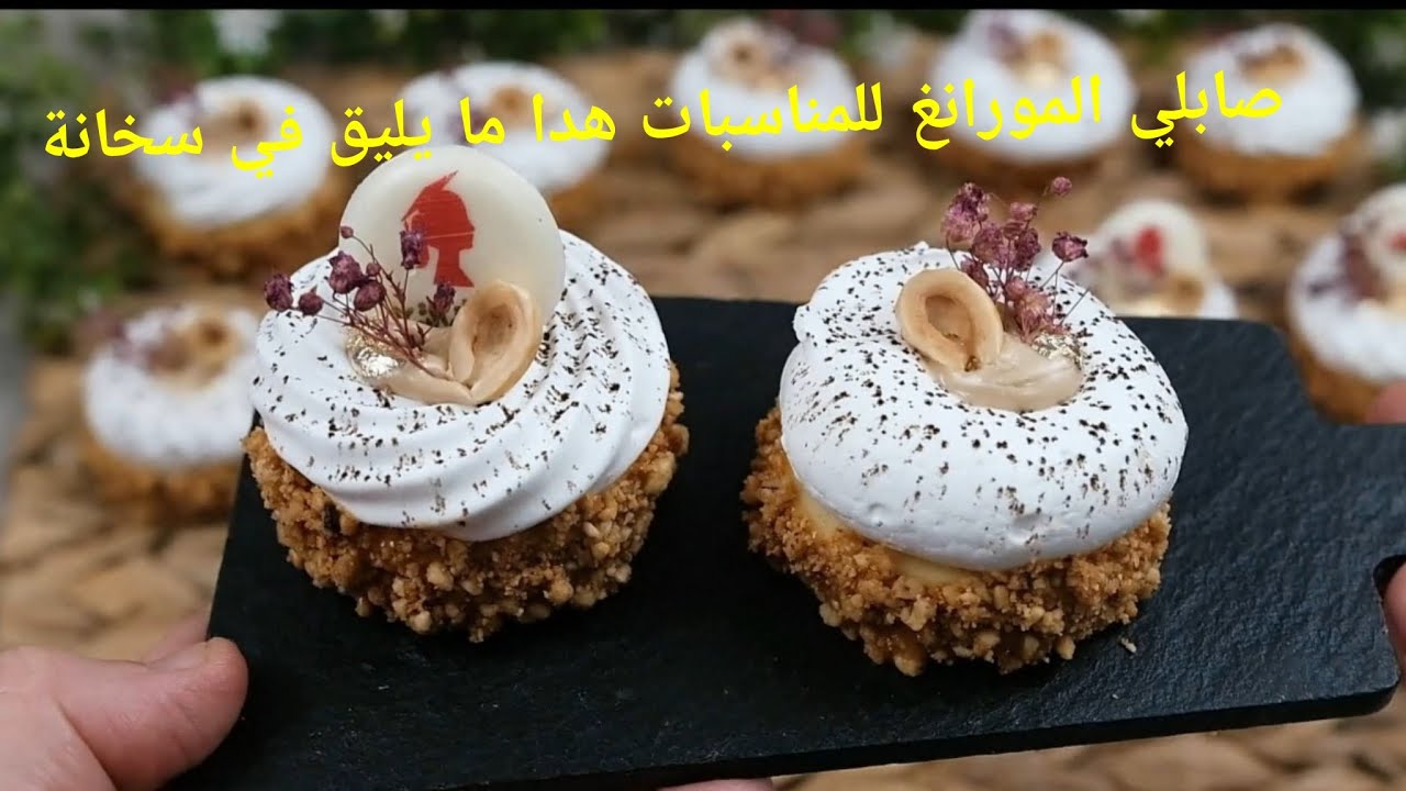 صابلي المورانغ بريستيج❤ لمناسباتكم وهدا ما يليق في السخانة 👌