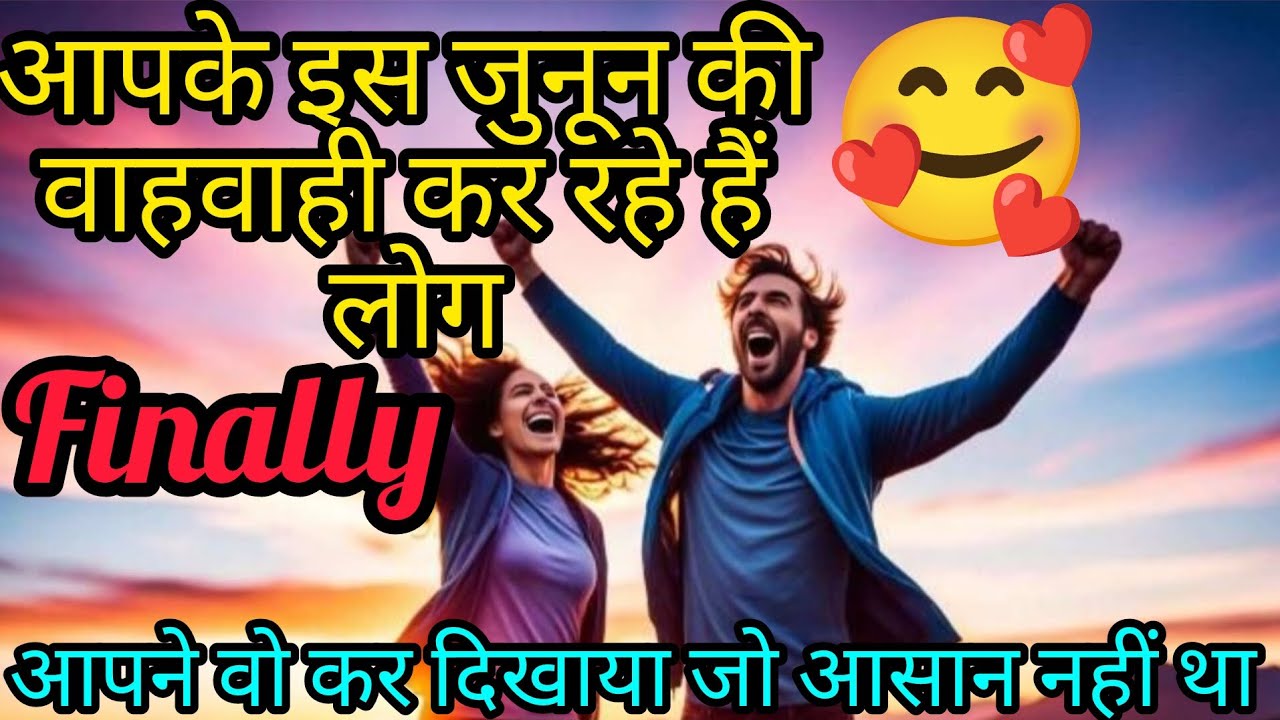 आपने निर्णय ले लिया, #zodiacssign ##8888 #karma #nocontact #feelings #6666 #8888 #3333 