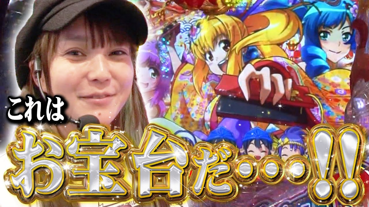 【今シーズンも全員生存する事はできるのか？】パチンコ実戦塾VENUS 61話【P北斗の拳 暴凶星】【Pスーパー海物語 IN 沖縄5】#パチンコ