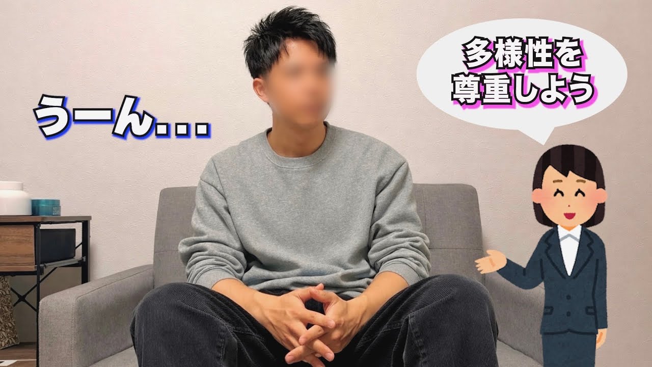 【多様性】職場でカミングアウトしてないゲイの本音