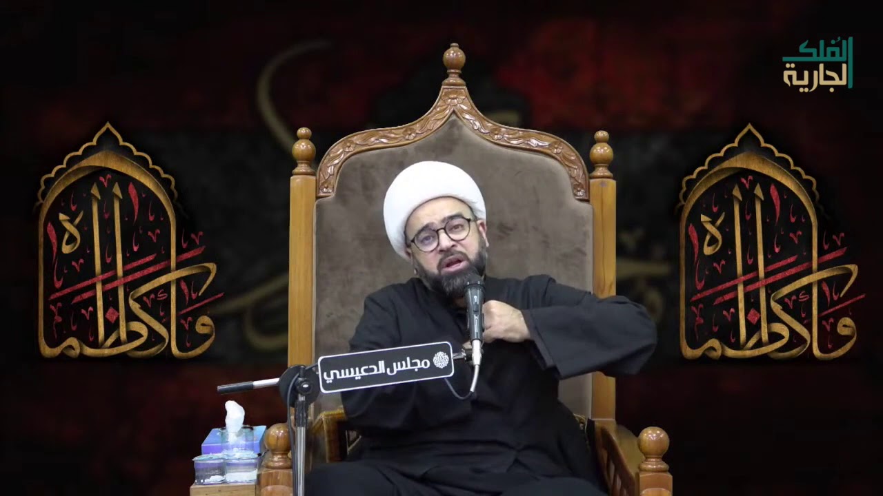 مدرسة الإمام الكاظم العلمية في كربلاء امتداد لمدرسة الإمام الصادق لكل المذاهب - الشيخ ياسين الجمري