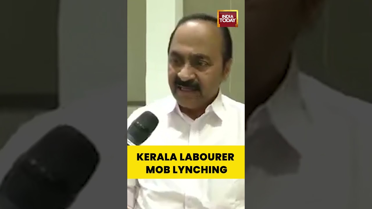Kerala LoP #vdsatheesan Condemns Lynching of Migrant Worker