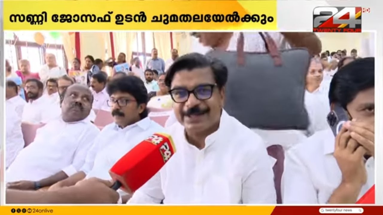 KPCC ക്ക് പുതിയ മുഖം; പുതിയ അധ്യക്ഷനെ സ്വീകരിക്കാൻ കോൺഗ്രസ് നേതാക്കൾ | KPCC | Congress