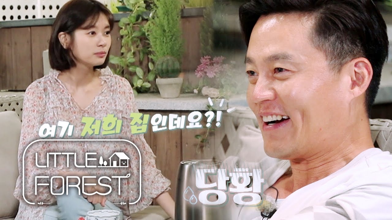 Lee Seo Jin 
