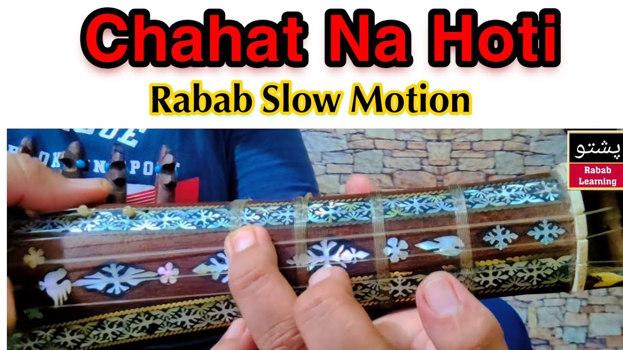Rabab Urdu Song 