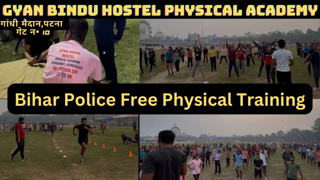Bihar Police Free Physical Training | Gyan Bindu Hostel Physical Academy #exercise #biharpolice