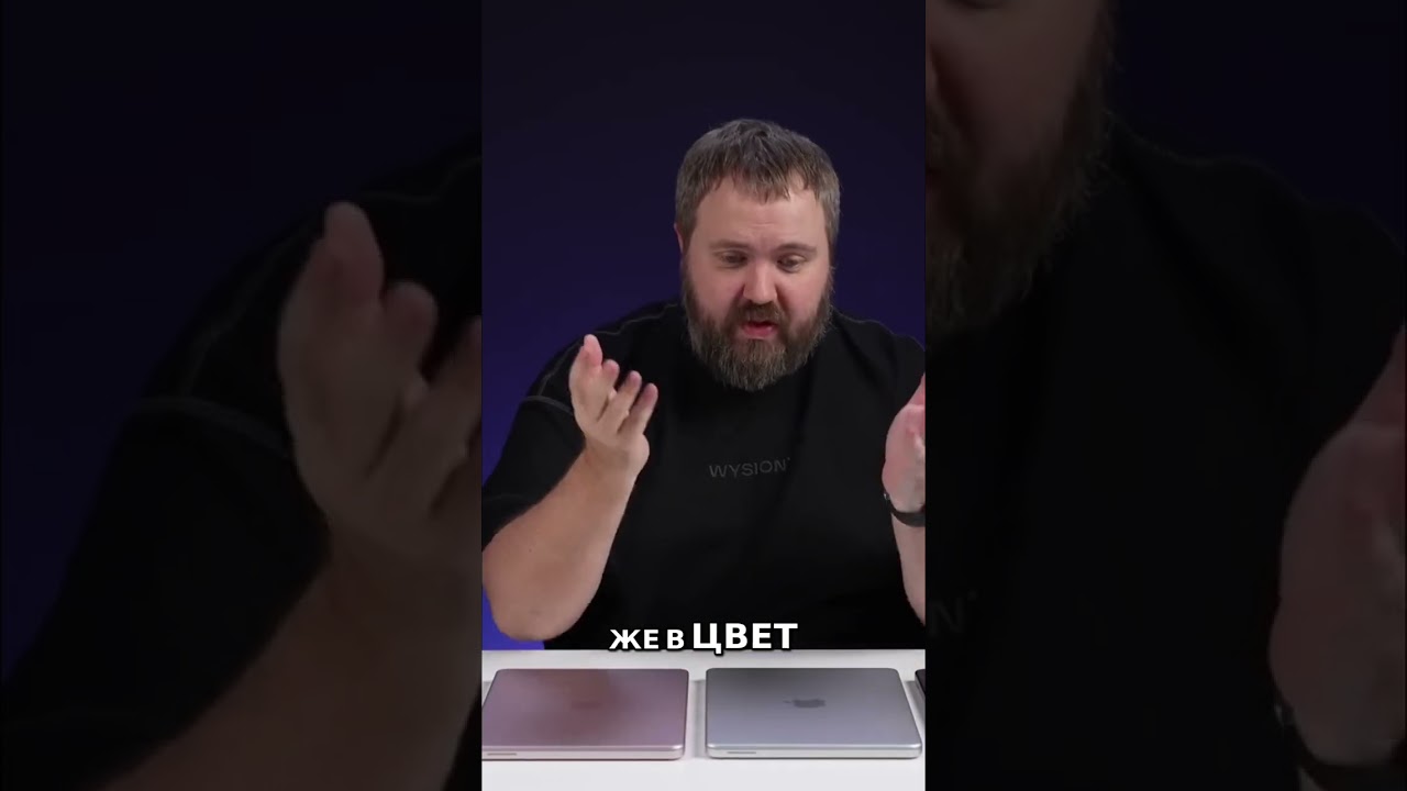 MacBook: Мгновенная готовность и новый дизайн клавиатуры! #shorts