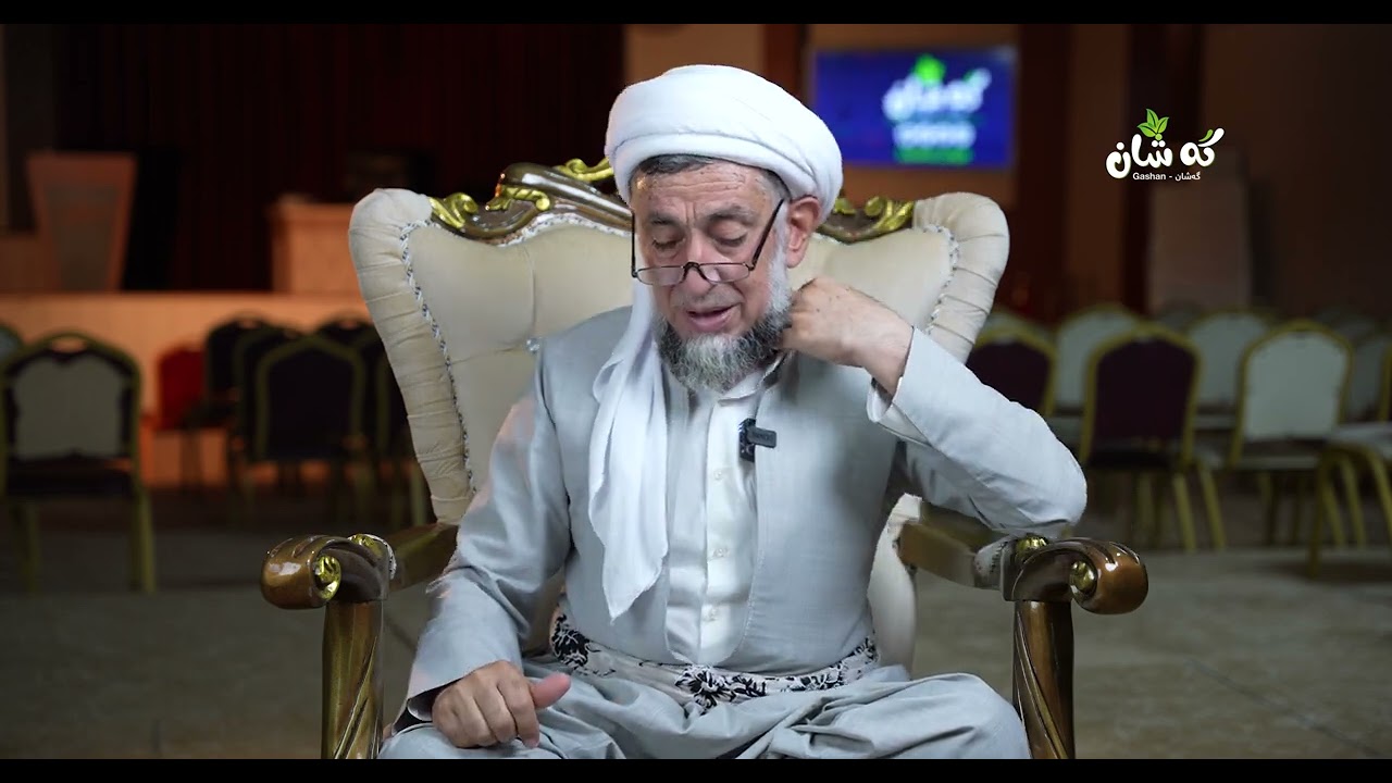 ئەرکی موسڵمانان بەرامبەر بە یەکتر چۆنە؟ چۆن سەیری جیاوازییەکانی نێوانیان بکەن؟ دکتۆر ئەحمەد شافیعی