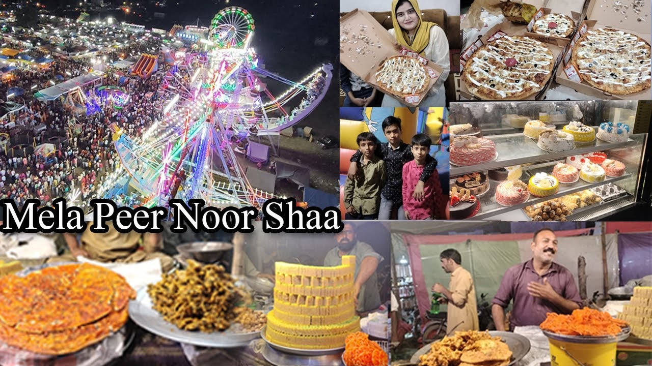 🕯️ Salana Urs Mubarak 2025 🎶 Peer Noor Shaa Wali Sarkar Akbarabad Sialkot 🎤 Qawali Night Mela