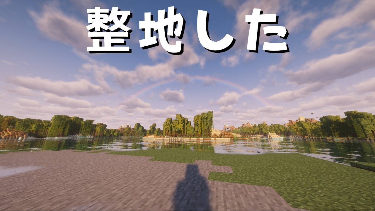 【マイクラサバイバル#2】孤島を整地したから自動化装置を何か作りたい【無限溶岩とか】