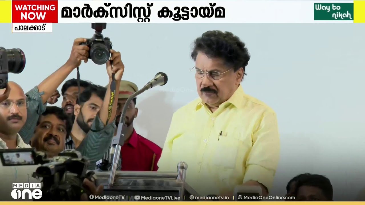 മാക്സിസ്റ്റ് ജനാധിപത്യ കൂട്ടായ്മ സംസ്ഥാന തലത്തിലേക്കും വ്യാപിപ്പിക്കും...