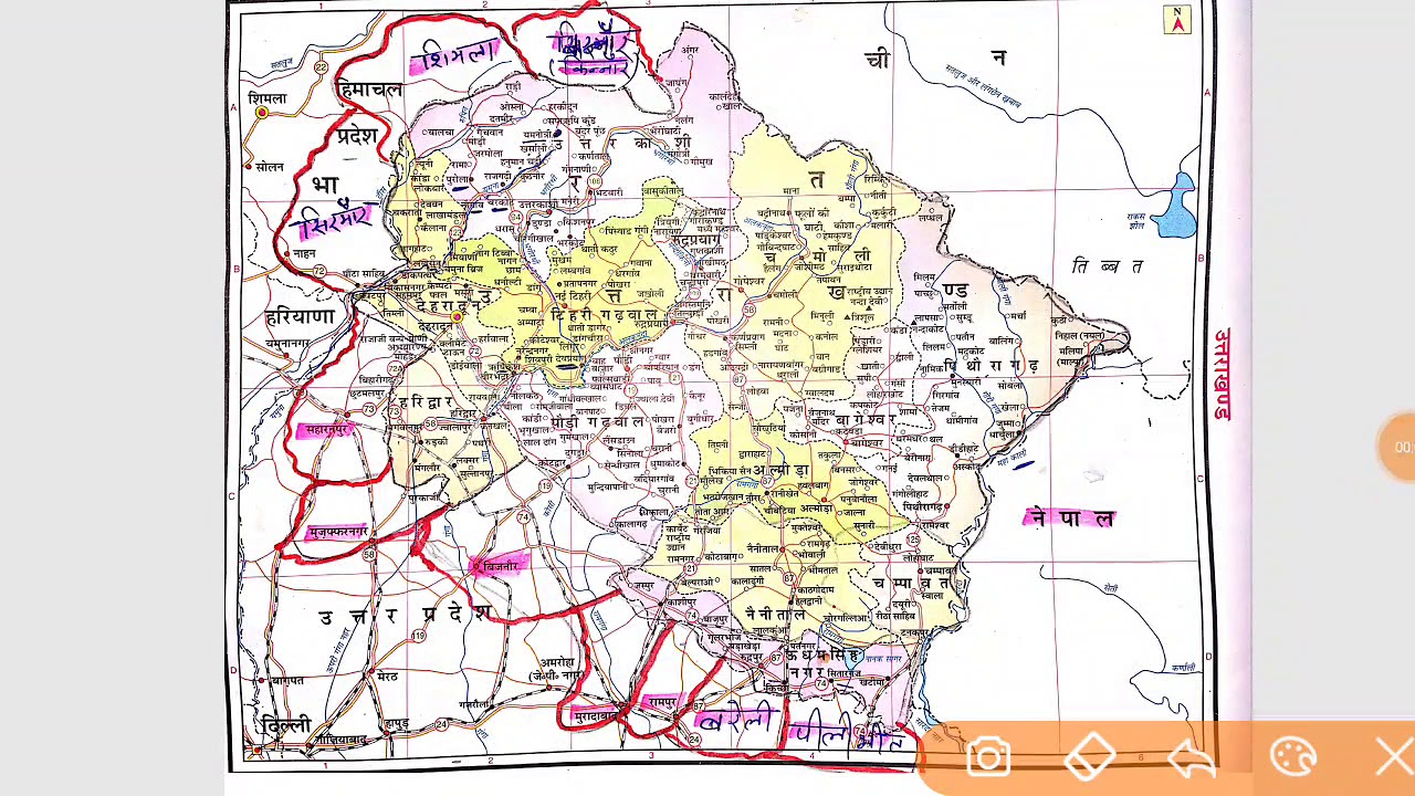 Uttarakhand Geogrophy । अंतरराज्यीय सीमाएँ । Uksssc । Ukpsc । Uttarakhand Interstate boundaries