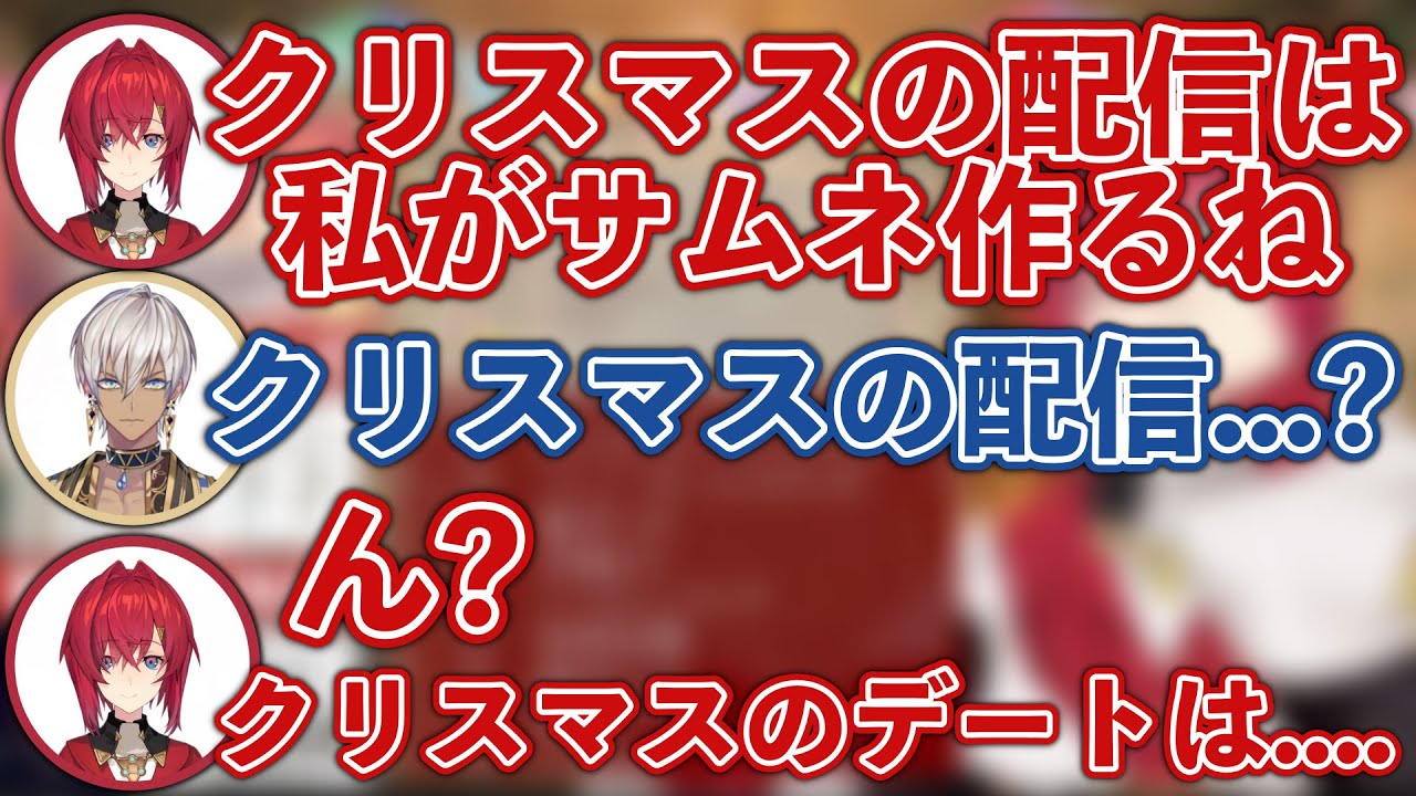 【イブアン】自分で墓穴を掘って引き返せなくなるイブラヒムとアンジュ