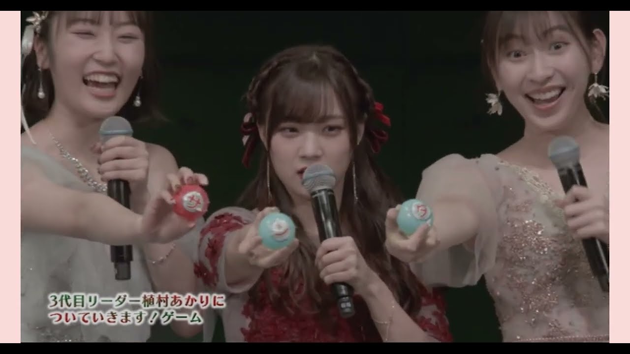 まなかんといっしょ。まわりのキャラが強くったって、それ以上行くよね！！_2021クリスマス_【Juice=Juice】