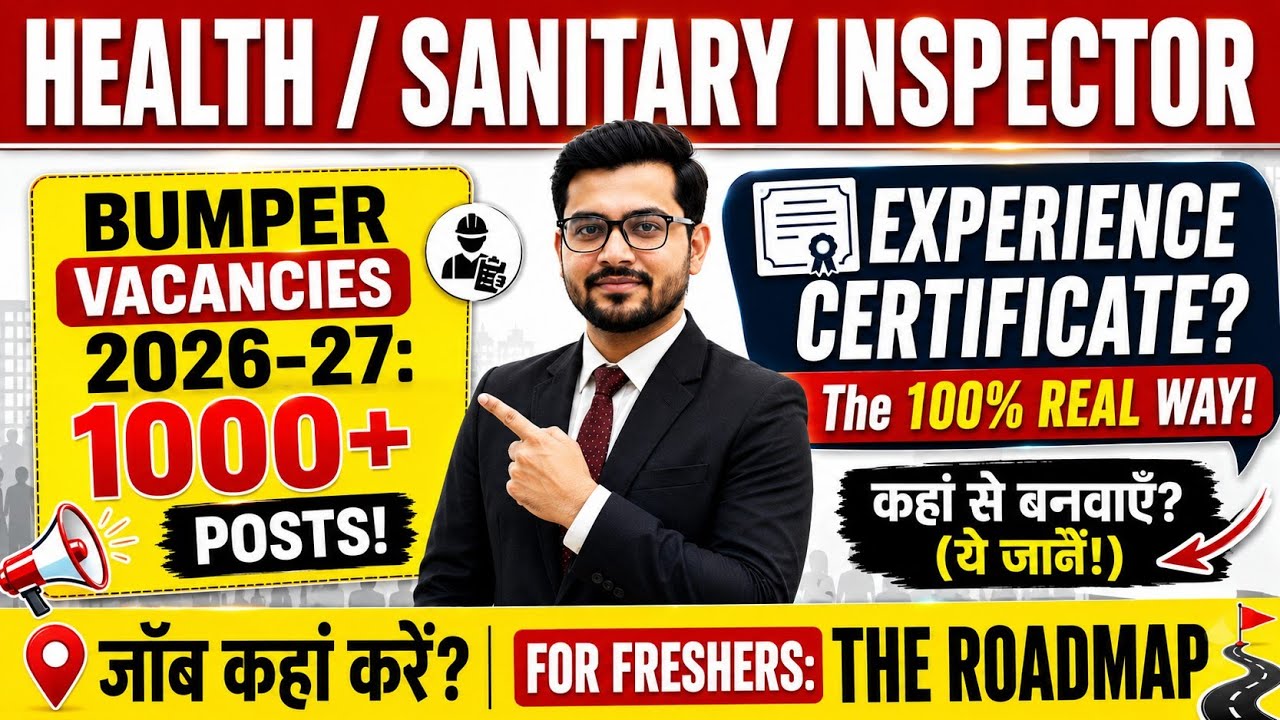 Sanitary Inspector Vacancy 2026-27 (1000+ Posts) Experience Certificate कहाँ से बनवाएं? | 100% Real