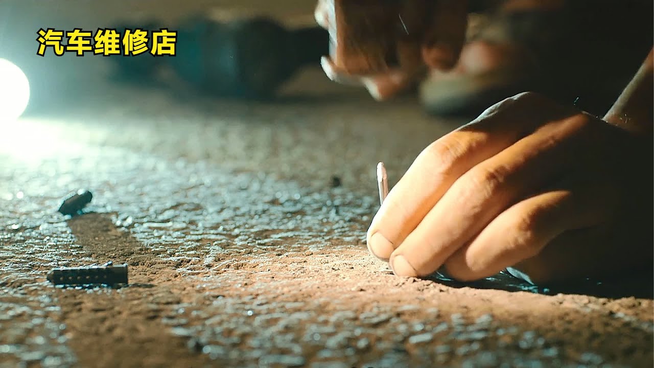 黑心的汽修店老板每天都在路上撒钉子，生意一天比一天好，剧情片 #钉子，爆胎，骗取，维修，黑心
