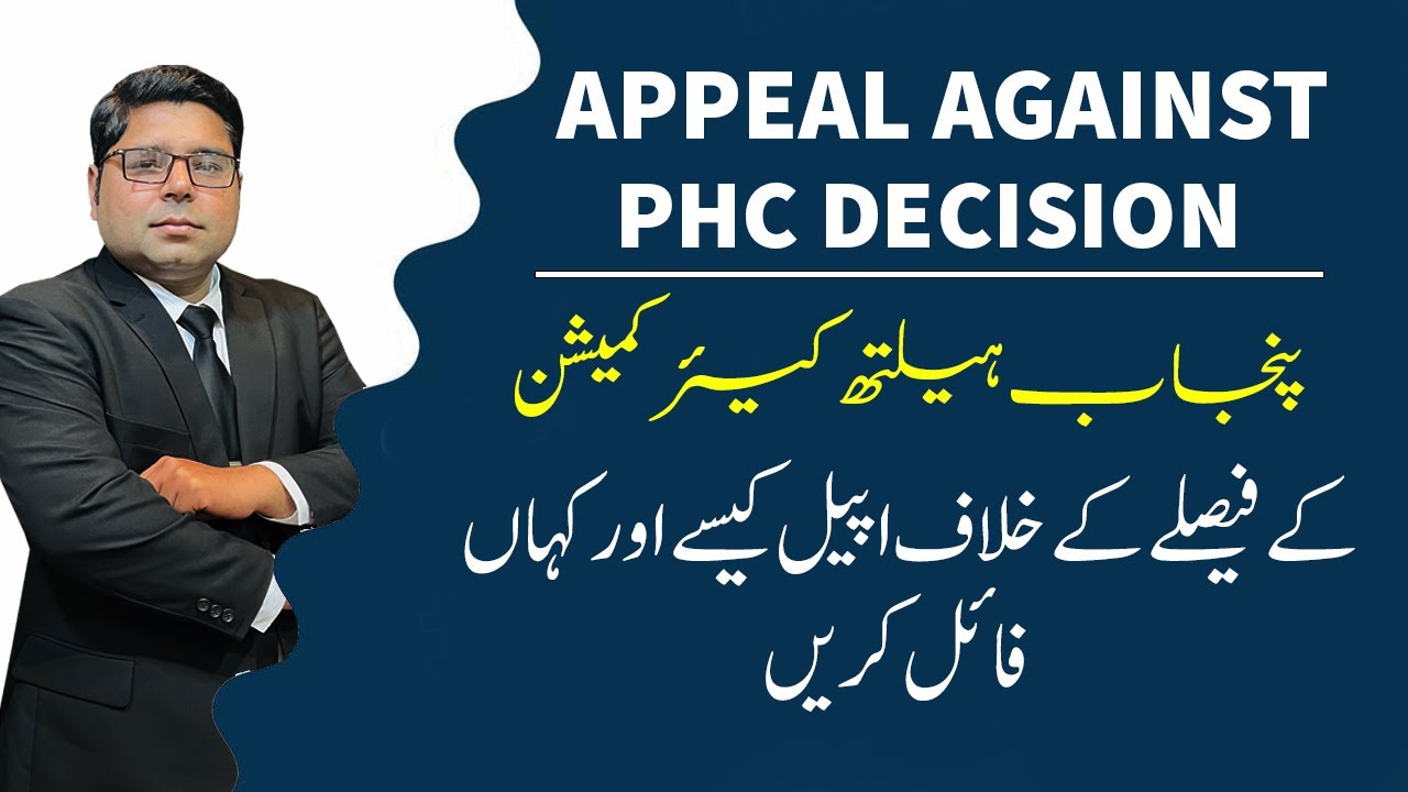 Procedure to file Appeal against PHC (Punjab Healthcare Commission) decision