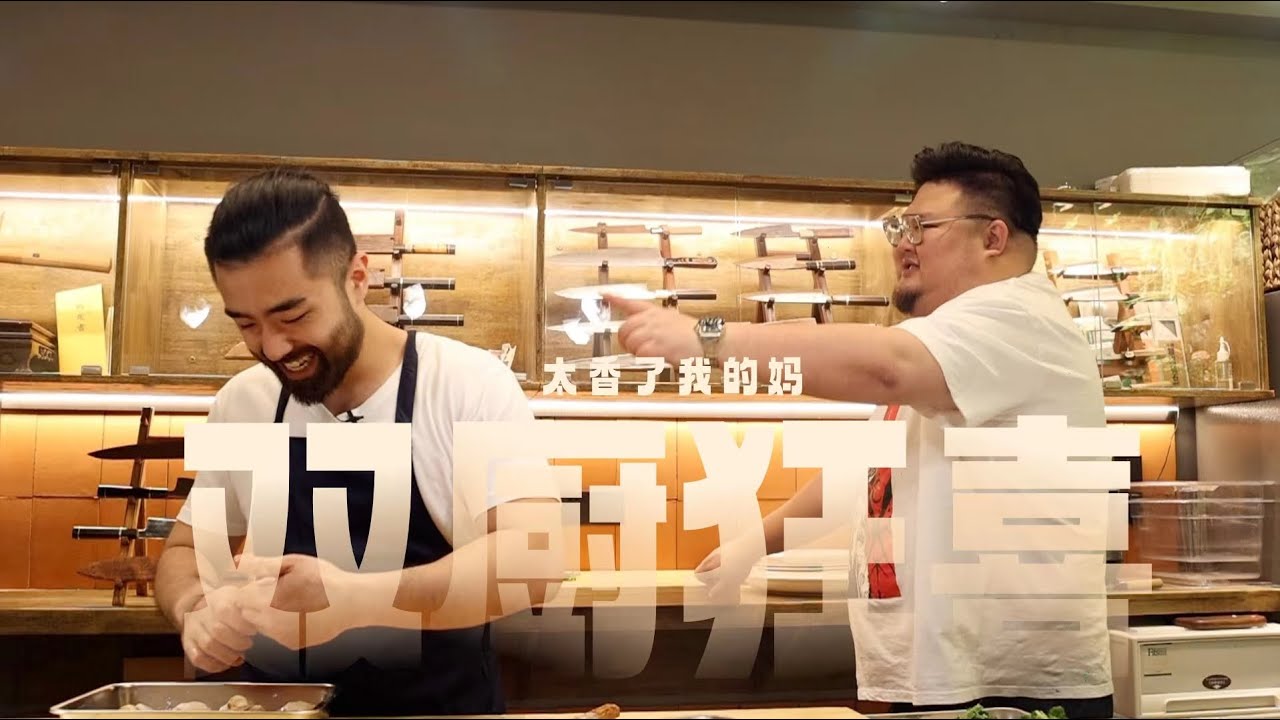 他们不再追求大食材，真相令人嘴角流泪