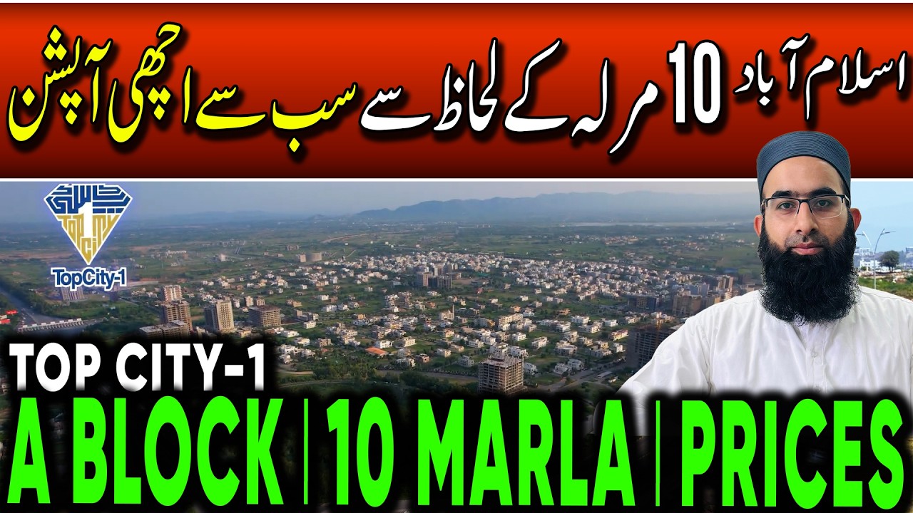 Why A-Block Top City-1 is the BEST 10 Marla Investment in 2026!