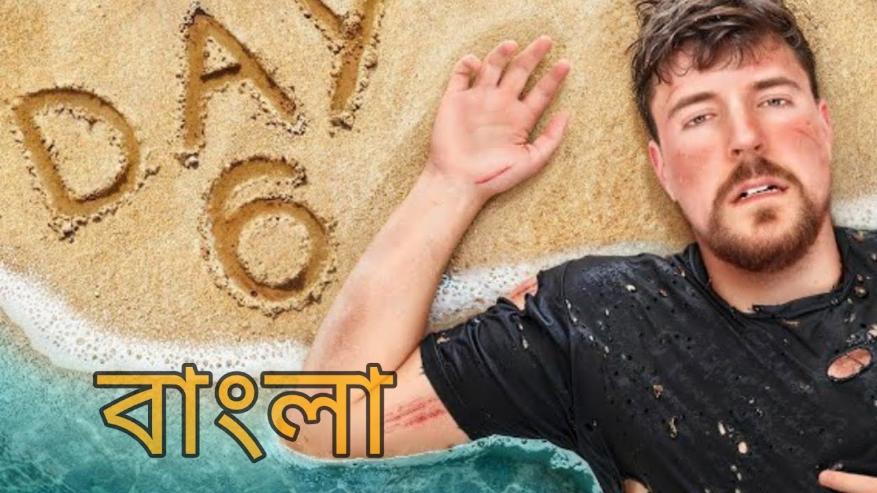 7 Days Stranded On An island BANGLA | MrBeast Bangla | Beast Bangla