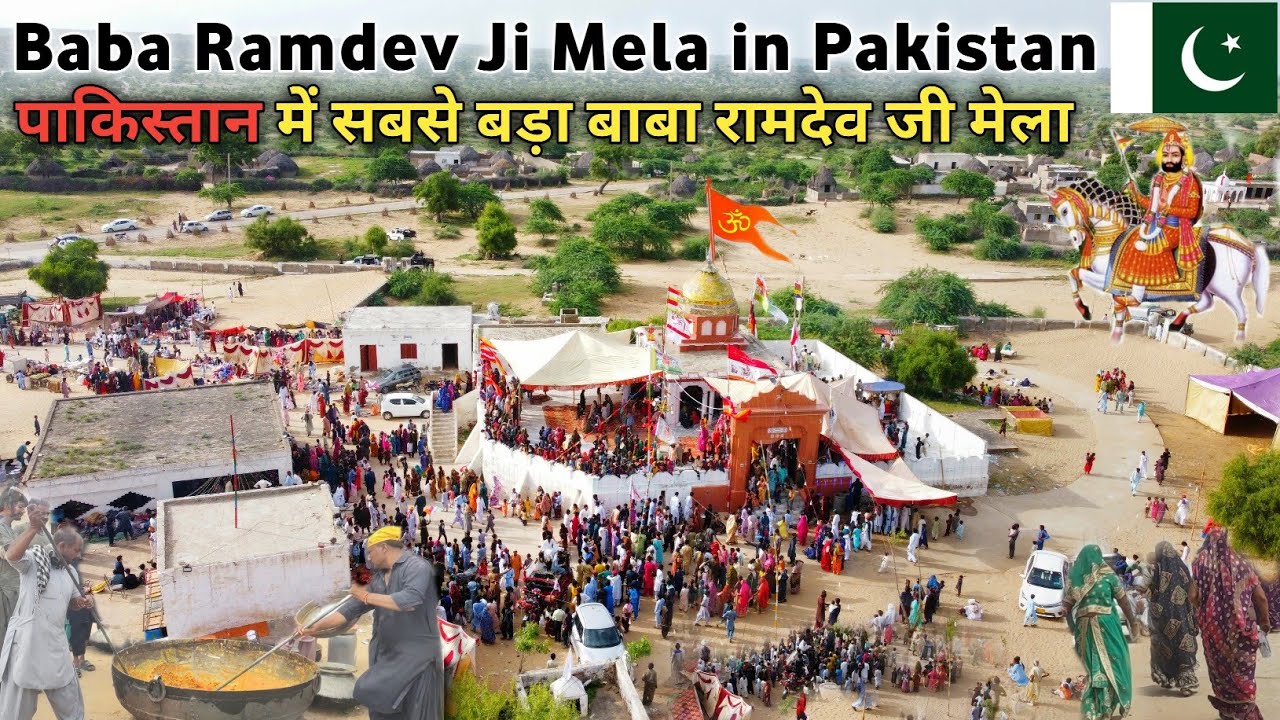 Baba Ramdev Ji Mela In Pakistan||Hindu Dharm Mela Pakistan||Ramdev Mela In Tharparkar Pakistan