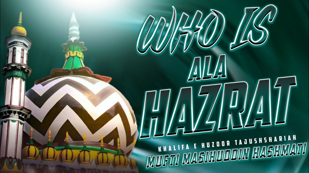 Who IS Ala Hazrat || Shan e Ala Hazrat || Mufti Masihuddin Hashmati
