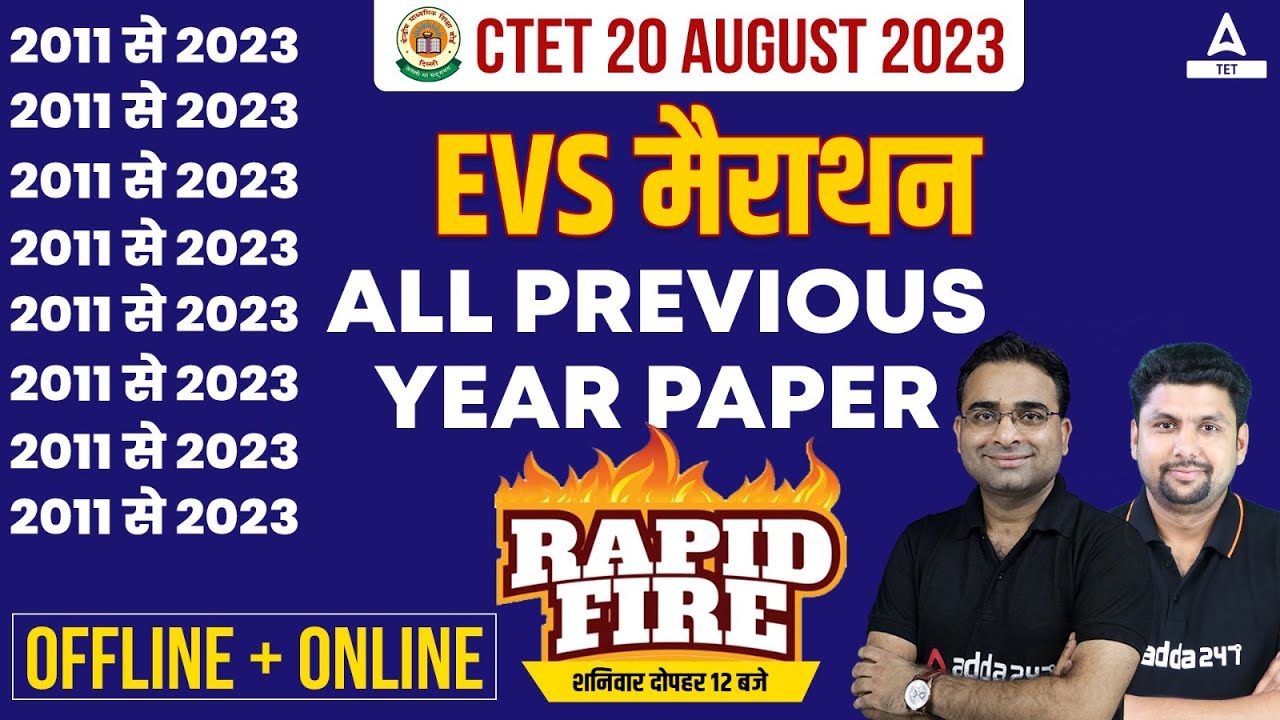 CTET EVS Marathon | CTET Previous Year Question Paper 2011 to 2023 Rapid Fire🔥