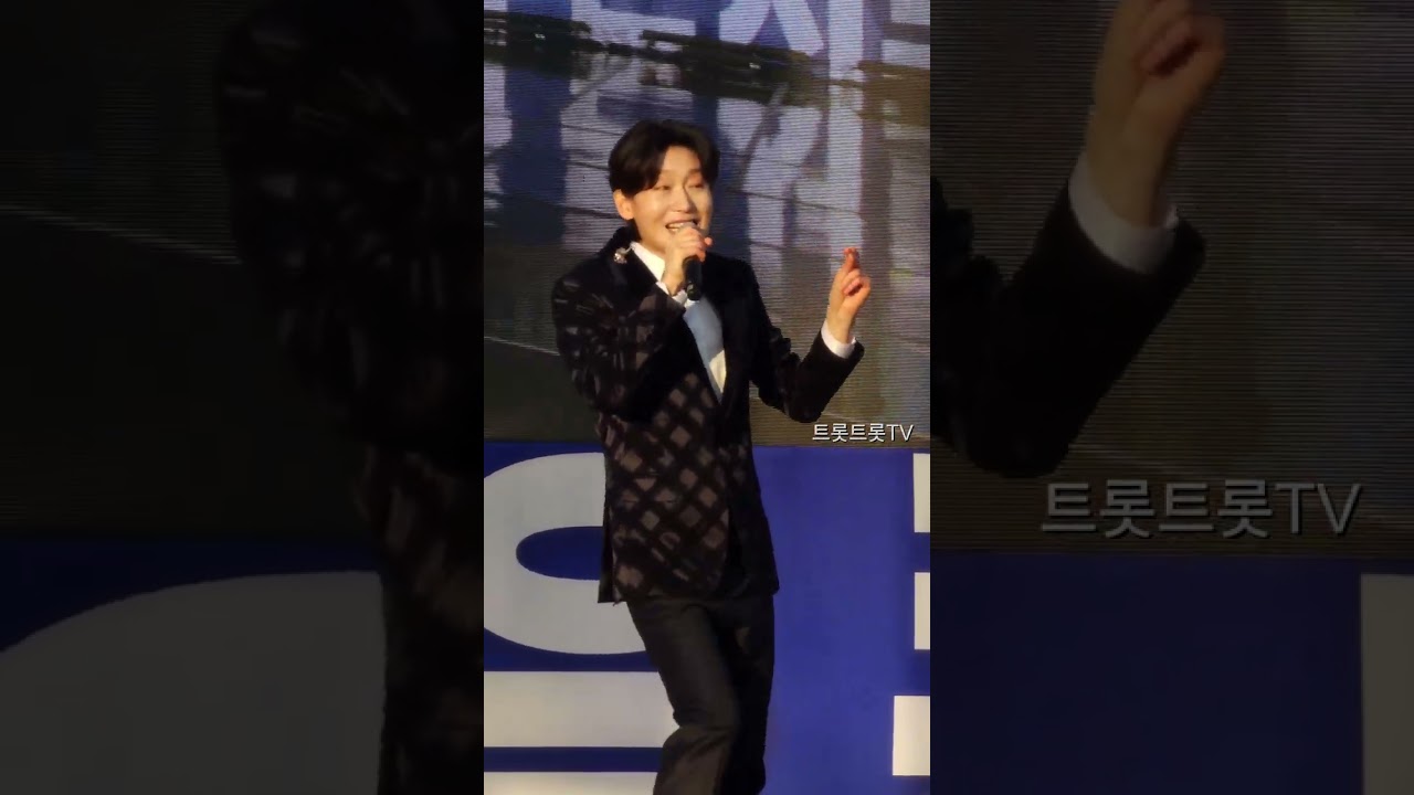 [미스터트롯3 진] 김용빈 - 💿 파트너 ❤ 경기도가평예술이음콘서트