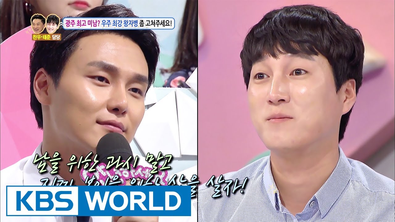 A man gets a thrill from meeting women?! [Hello Counselor / 2017.06.19]