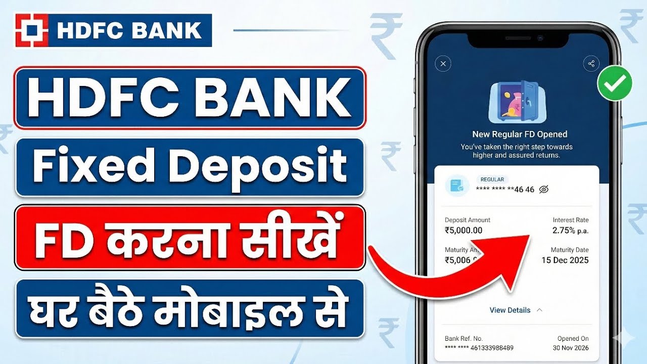 HDFC Bank FD Kaise Kare? Процентные ставки 2025 | Открытие FD с мобильного телефона