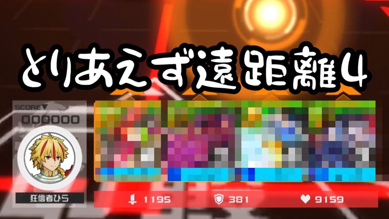 最強に楽しいセイバーデッキを考えよう【#コンパス】