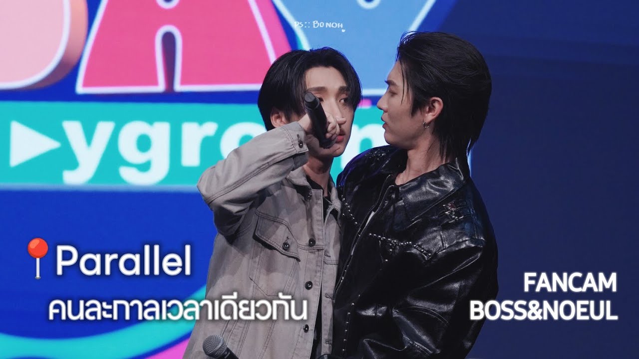 Parallel (คนละกาลเวลาเดียวกัน) : BOSS&NOEUL OST. The Boy Next World Series [FANCAM]