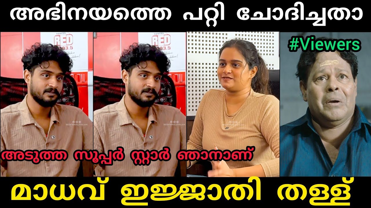 അഭിനയ സിംഗം വീണ്ടും എയറിലാണ്.!! Troll video | Madhav suresh Troll | A K S TROLLS