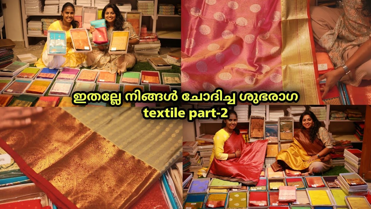 SUBARAGA TEXTILES കുത്താമ്പുള്ളി എവിടെയും കാണാത്ത കളക്ഷൻ 8056409977