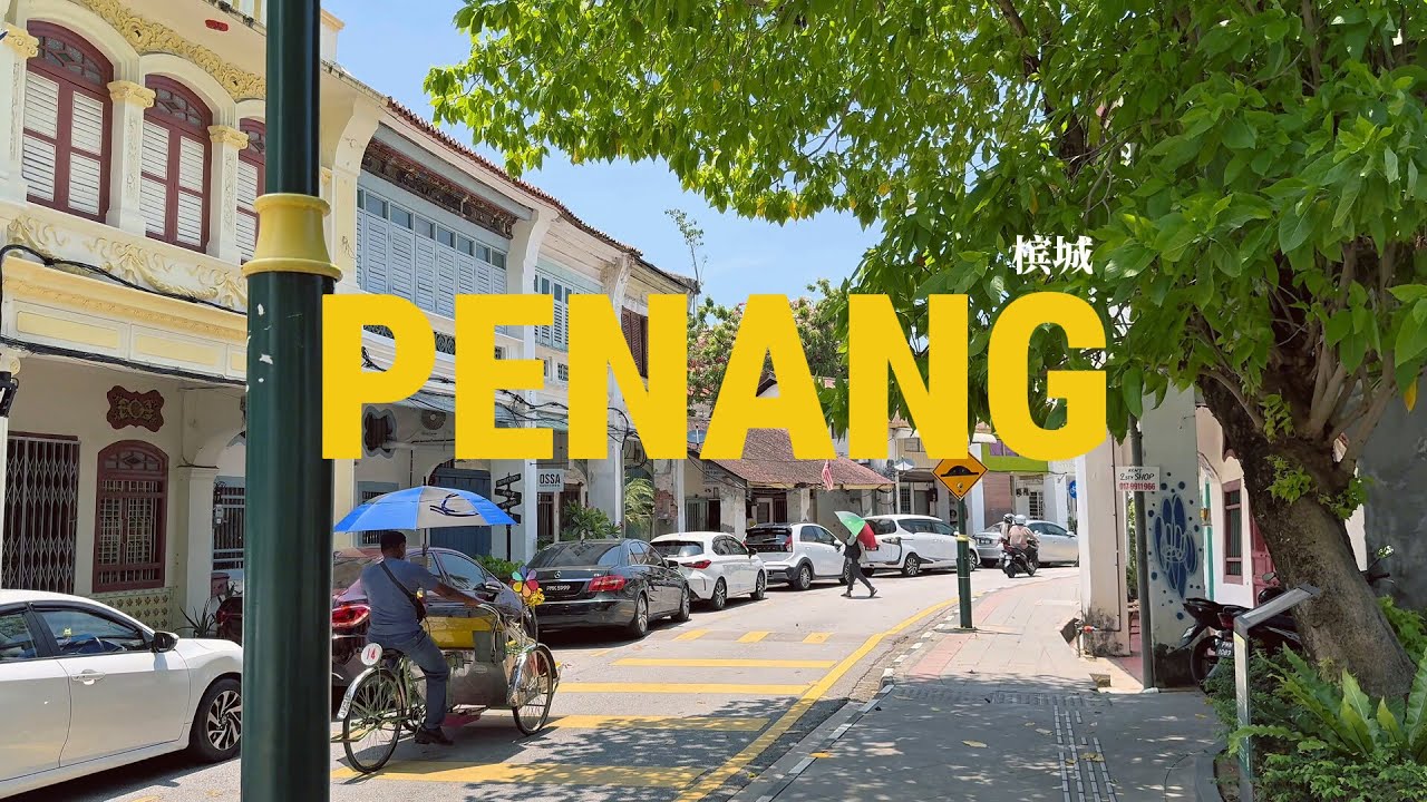 4 days in Penang (ep1) 槟城 | hidden-gem cafe, nature & best seafood | penang vlog | 南洋料理 | 癒しの旅